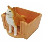 中古ハッピーセット 柴犬 「アニア」 ハッピーセット