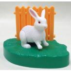 中古ハッピーセット ウサギ 「アニア」 ハッピーセット
