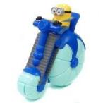 中古ハッピーセット ミニオンのびっくりサイクロン 「怪盗グルーのミニオン大脱走」 ハッピーセット