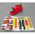 中古ハッピーセット ジェームス 「きかんしゃトーマス」 ハッピーセット