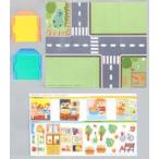 中古ハッピーセット たのしいみんなの街 マップシートつき! 「BorneLund -ボーネルンド-」 ハッピーセット