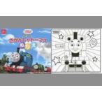中古ハッピーセット ニア＆ジェームス/ヒロ＆ゴードン ぬりえ 「きかんしゃトーマス」 ハッピーセット