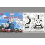 中古ハッピーセット ゴードン＆トーマス/パーシー＆ベル ぬりえ 「きかんしゃトーマス」 ハッピーセット
