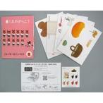 中古ハッピーセット ジャッキーのパンづくり 「くまのがっこう 第1弾」 ハッピーセット