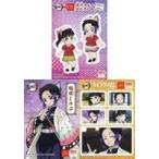 中古ハッピーセット 胡蝶しのぶ＆栗花落カナヲ シールセット 「鬼滅の刃」 ハッピーセット