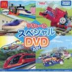  б/у happy комплект Plarail специальный DVD2024 [ Plarail ] happy комплект выходные акция 