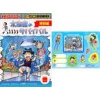  б/у happy комплект манга наука манга Survival серии аквариум. Survival специальный сборник [... happy комплект ] - 
