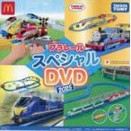  б/у happy комплект Plarail специальный DVD2025 [ Plarail ] happy комплект выходные акция 