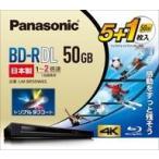  б/у BD-R Panasonic видеозапись для BD-R приписка type 50GB 6 листов упаковка [LM-BR50W6S]