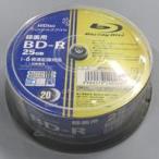  б/у BD-R магнитный изучение место видеозапись для BD-R 25GB 6 скоростей 20 листов упаковка [HDP BDR6X20P]
