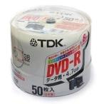 中古DVD-R TDK データ用DVD-R 4.7GB 8倍速対応 50枚パック [DVD-R47PWX50PK]