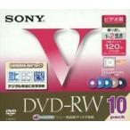 中古DVD-R ソニー 録画用DVD-RW 4.7GB 2倍