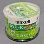 中古DVD-R 日立マクセル 録画用DVD-R 4.