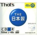  б/у CD-R солнце . электро- данные для CD-R Thats 700MB 48 скоростей 20 листов упаковка [CDR80WTY20SV]