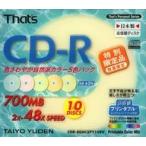  б/у CD-R солнце . электро- That*s данные для CD-R 700MB природа . цвет 5 цвет 10 листов упаковка [CDR-80AC5PY10SV]