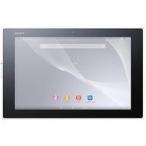 ショッピングLTE 中古タブレット端末 Xperia Z2 Tablet Wi-Fi+LTEモデル 32GB (ホワイト) [SOT21SWA]