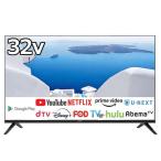 ショッピングスマートホームデバイス 新品TV AndroidTV 32V型 KONKA チューナーレススマートテレビ 680Series [KM32RR680N]