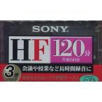  б/у бытовая техника принадлежности аудио кассетная лента HF120 120 минут 3 шт упаковка [3C-120HFA]