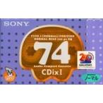  б/у бытовая техника принадлежности Sony аудио кассетная лента CDixI 74 минут [C-74CDX1G]