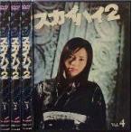中古邦TV レンタルアップDVD スカイハイ2 単巻全4巻セット