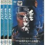 中古邦TV レンタルアップDVD 壬生義士伝 〜新選組でいちばん強かった男〜 単巻全4巻セット