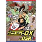 中古その他 レンタルアップDVD ゲームセンターCX in U.S.A