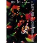 中古輸入洋楽DVD G3 Live In Concert [輸入盤]