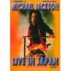 中古輸入洋楽DVD MICHAEL JACKSON / LIVE IN JAPAN [輸入盤]