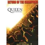 中古輸入洋楽DVD QUEEN+PAUL RODGERS / RETURN OF THE CHAMPIONS [輸入盤]
