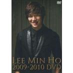 中古輸入その他DVD LEE MIN HO / Lee Minho 2009-2010 DVD[輸入盤]