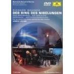 中古輸入その他DVD JAMES LEVINE / RICHARD WAGNER：DER RING DES NIBELUNGEN [輸入盤]