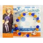 中古銀製品・指輪・アクセサリー(キャラクター) 聖川真斗＆神宮寺レン ビーズブレスレットB 「うたの☆プリンスさまっ♪」