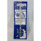 中古銀製品・指輪・アクセサリー(キャラクター) 聖騎士の首飾り 「HUNTER×HUNTER」 2004年週刊少年ジャンプ 応募者全員サー