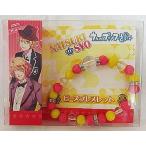 中古銀製品・指輪・アクセサリー(キャラクター) 四ノ宮那月＆来栖翔 ビーズブレスレットC 「うたの☆プリンスさまっ♪」