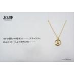 中古銀製品・指輪・アクセサリー(キャラクター) B.レオーネ・アバッキオ 5108ネックレス 「ジョジョの奇妙な冒険 第五