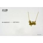 中古銀製品・指輪・アクセサリー(キャラクター) C.リゾット・ネエロ 5108ネックレス 「ジョジョの奇妙な冒険 第五部