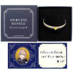 中古銀製品・指輪・アクセサリー(キャラクター) 帝ナギ HE★VENSバングル〜Carol for the Angel〜 「うた