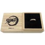 中古銀製品・指輪・アクセサリー(キャラクター) 冨岡義勇 シルバーリング 7号 「鬼滅の刃×THE KISS」