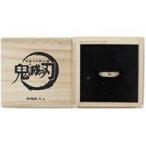 中古銀製品・指輪・アクセサリー(キャラクター) 宇髄天元 シルバーリング 11号 「鬼滅の刃×THE KISS」