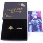 中古銀製品・指輪・アクセサリー(キャラク