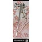 中古銀製品・指輪・アクセサリー(キャラク