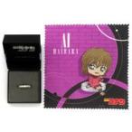 中古銀製品・指輪・アクセサリー 灰原哀 