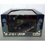 中古ミニカー 1/43 港302 覆面パトカー(ダークブルーツートン) 「もっとあぶない刑事」 ダイキャストムービーコ