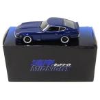 中古ミニカー 1/18 日産 フェアレディZ S30 悪魔のZ(ミッドナイトブルー) 「湾岸ミッドナイト」 [77451]