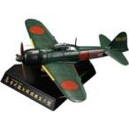 中古ミニカー 1/32 零式艦上戦闘機52型 第253海軍航空隊 ラバウル 岩本飛曹長機 「ダイキャスト戦