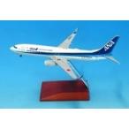 新品ミニカー 1/200 BOEING 737-800 JA90AN ダイキャスト完成品(WiFiレドーム・VHF ・ギアつ