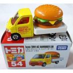 中古トミカ トヨタ タウンエース ハンバーガーカー 「トミカ No.54」