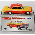 中古トミカ 1/64 LV-03e トヨペット クラウン 日本交通タクシー(イエロー×オレンジ) 「トミカリミテッド