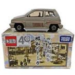 TOMYトミカ40周年記念トミカくじ13 昭和のトミカ1BOX=10個入り BOX販売