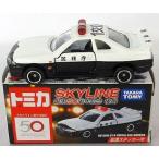 中古トミカ 1/60 スカイライン GT-R パトロールカー/BCNR33(ホワイト×ブラック) 「トミカ」 スカイライ